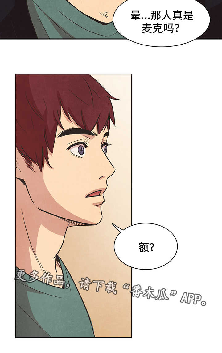 第35章：重逢7