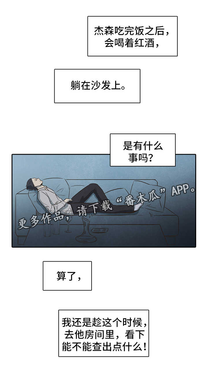 第20章：调查1
