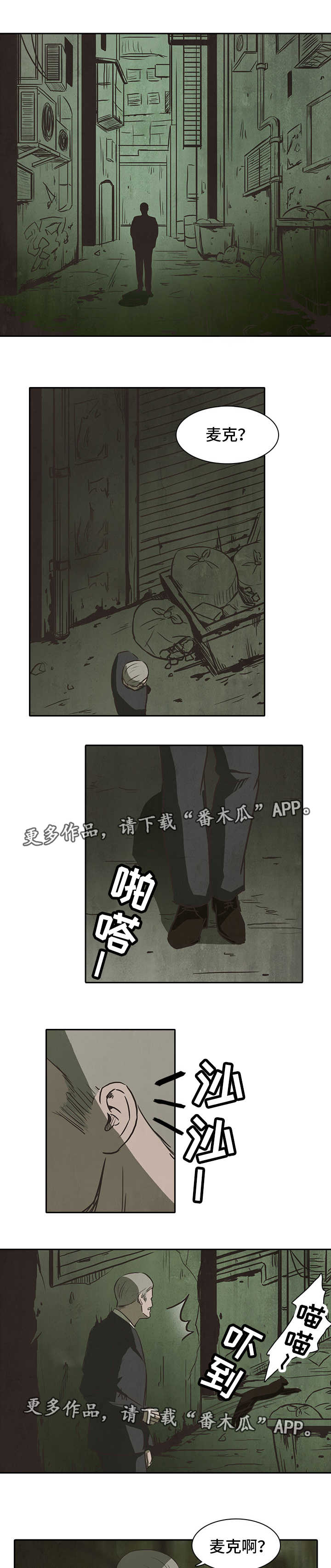 第32章：求助6