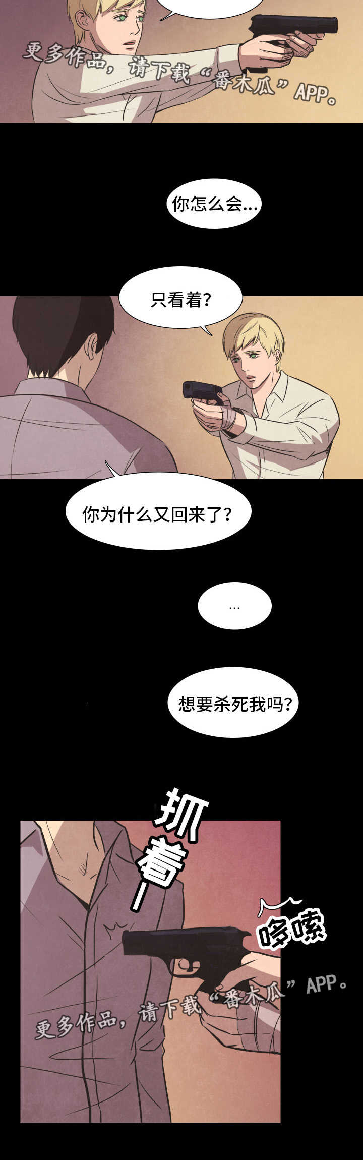 第29章：选择3
