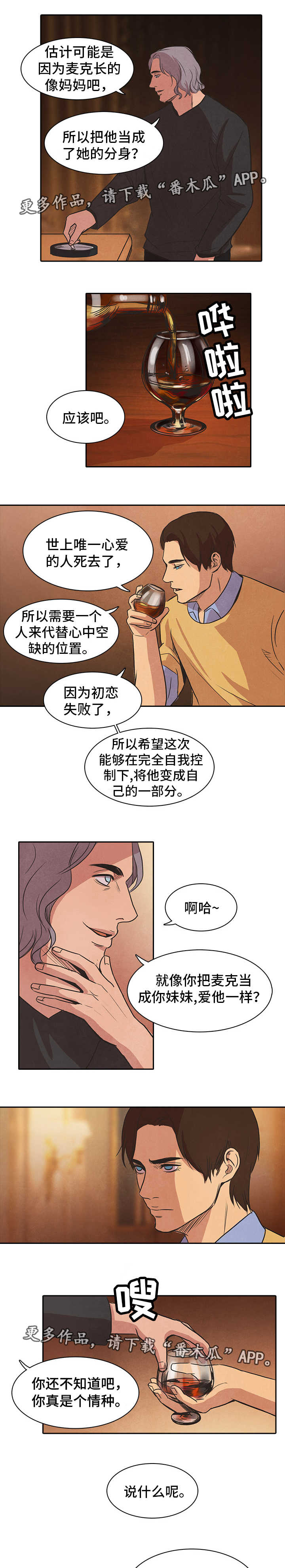 第44章：开枪9