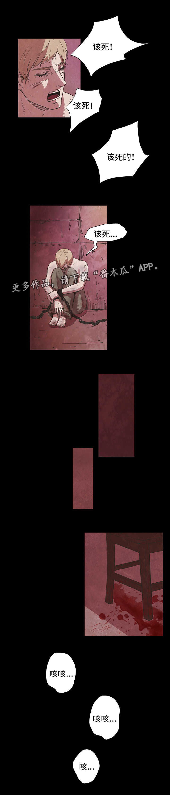 第4章：喝水2