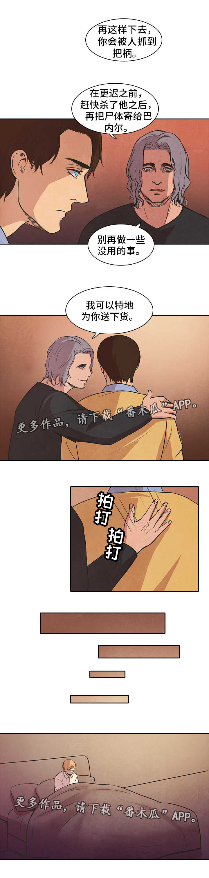 第44章：开枪11