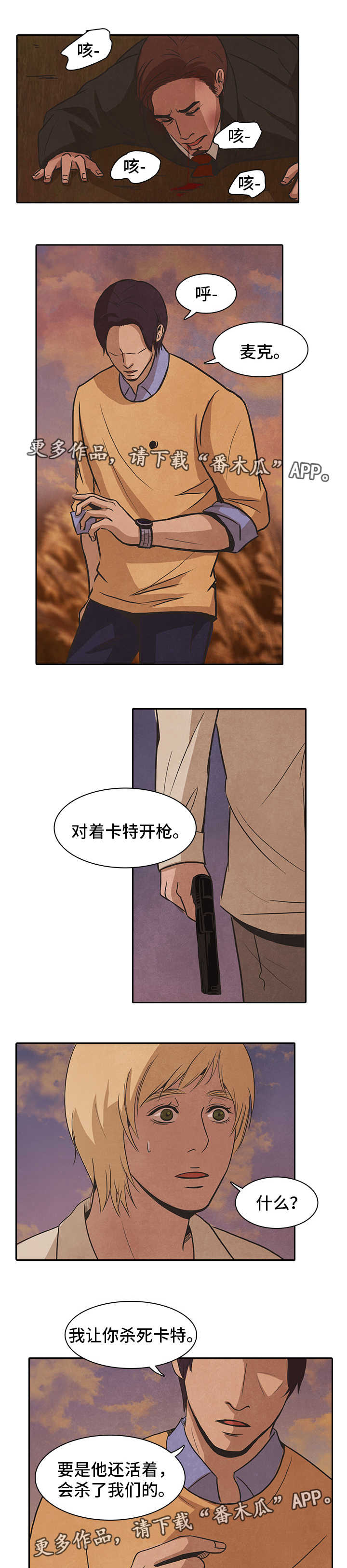 第43章：利用3