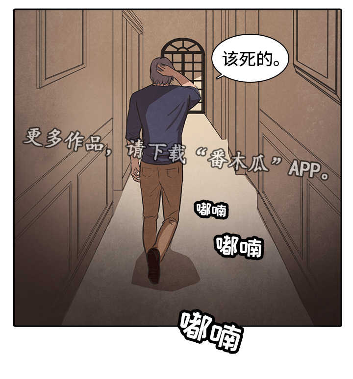 第40章：上门6