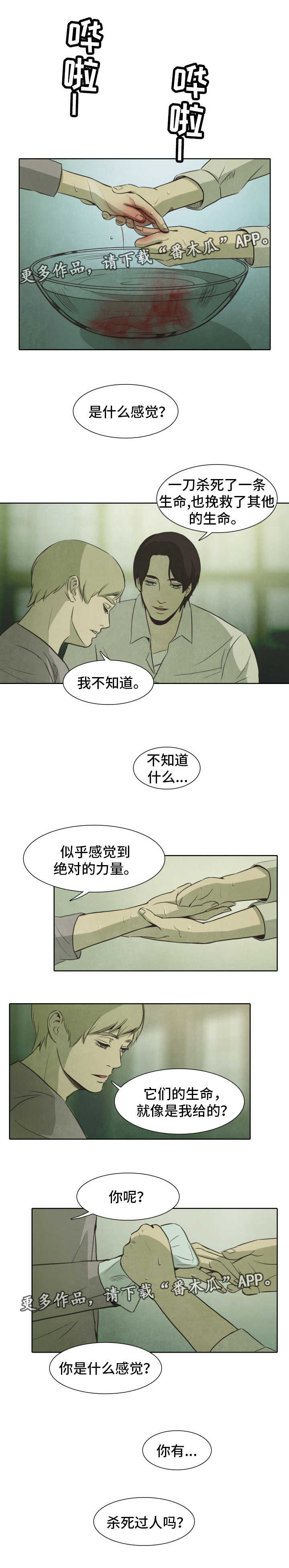 第26章：力量3
