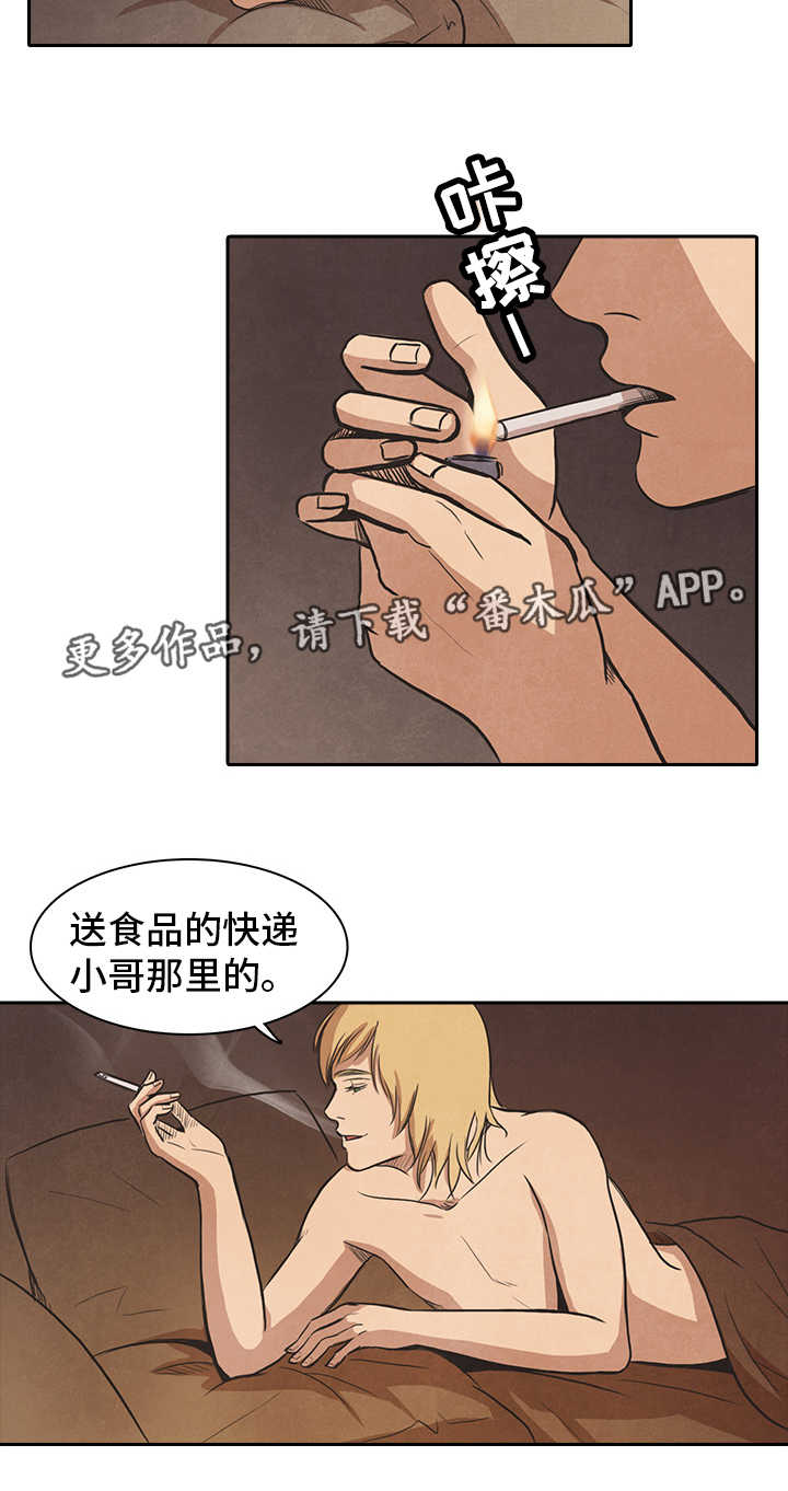 第45章：真心9