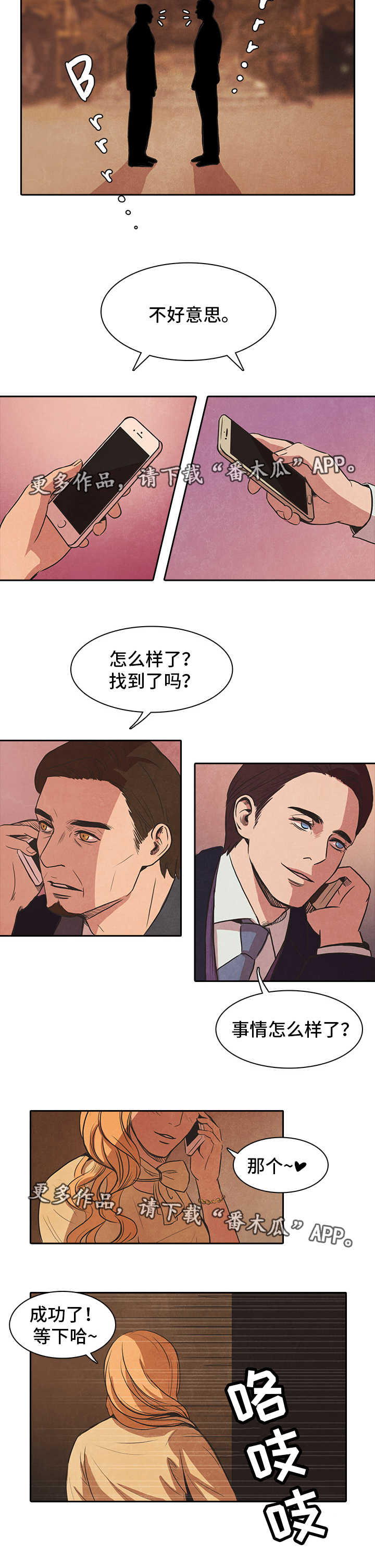 第37章：成功1