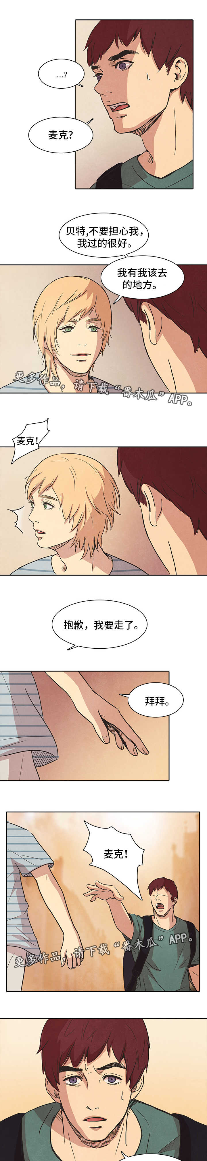 第35章：重逢6