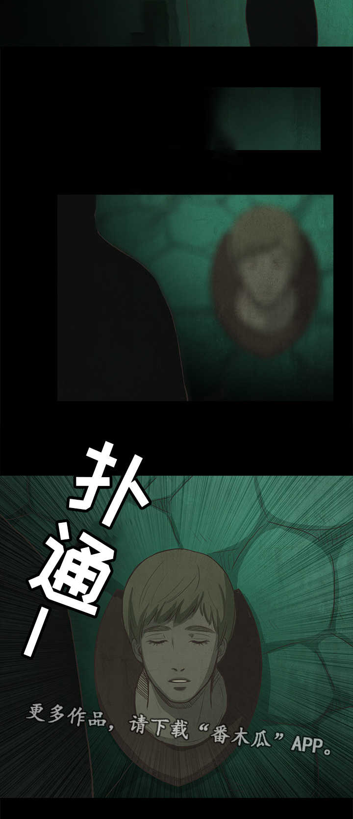 第47章：终章1