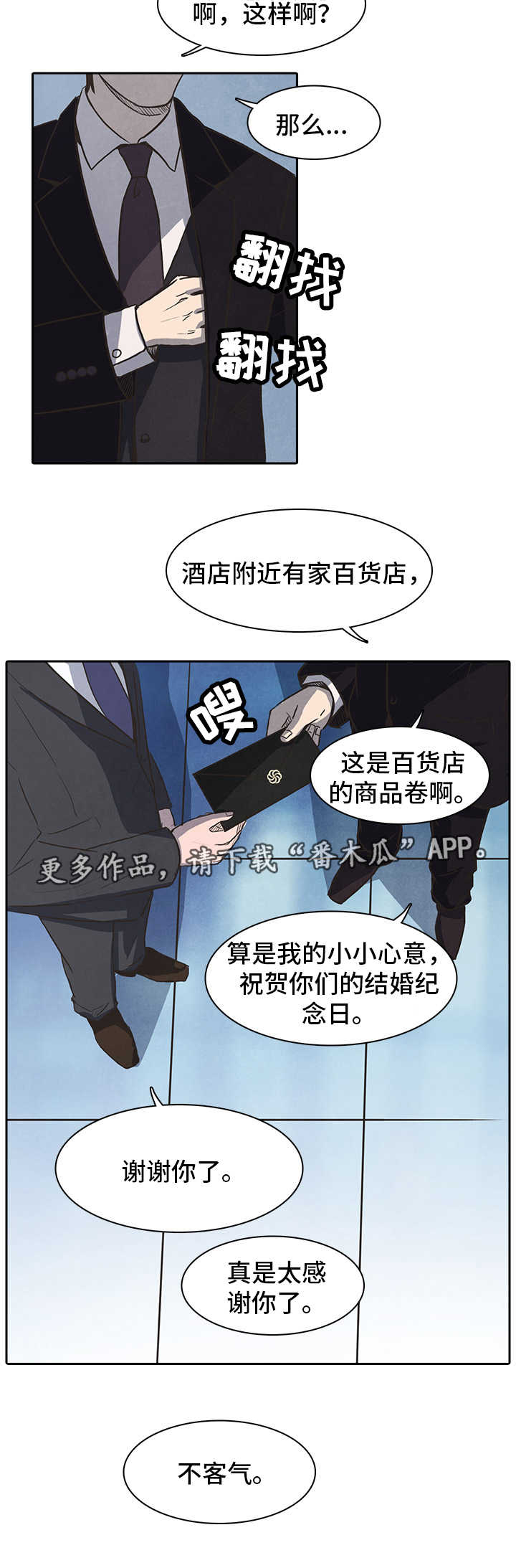 第32章：求助1