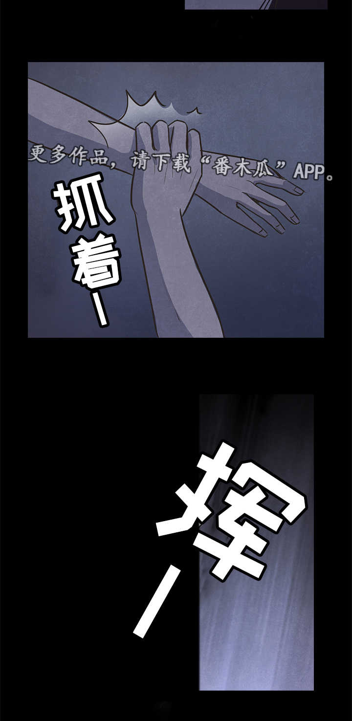 第31章：安慰7