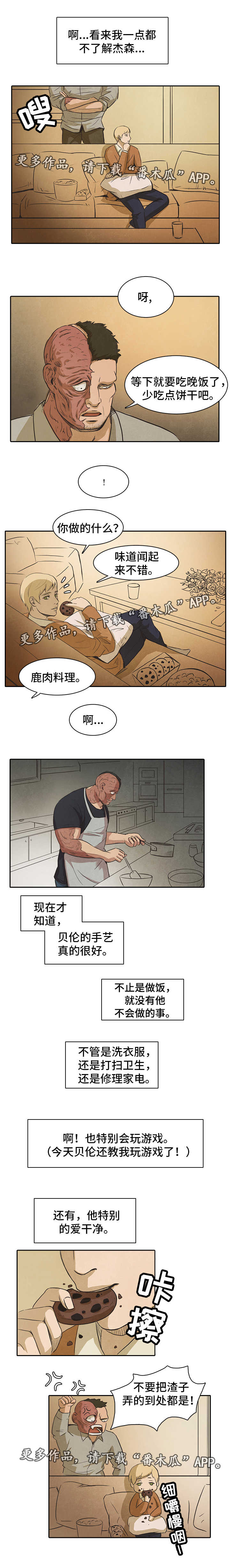 第19章：了解2