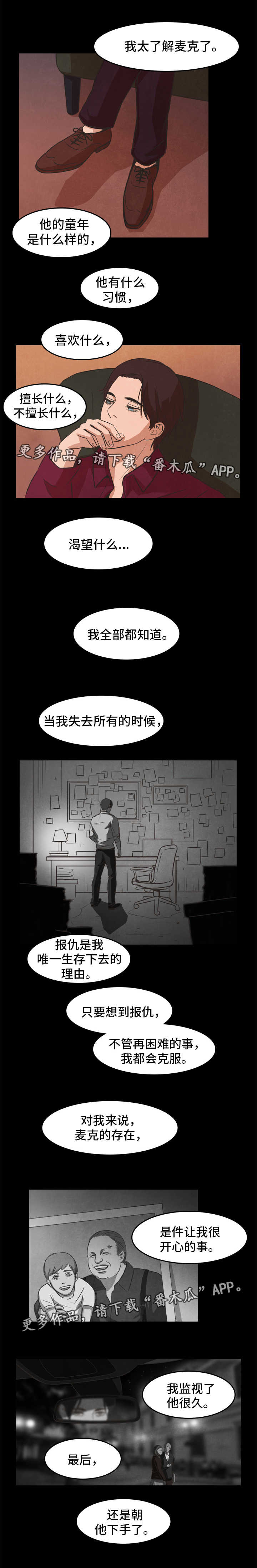 第24章：存在6
