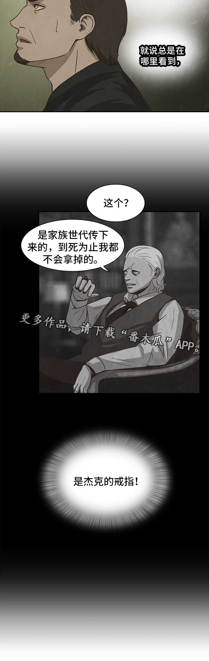 第40章：上门14