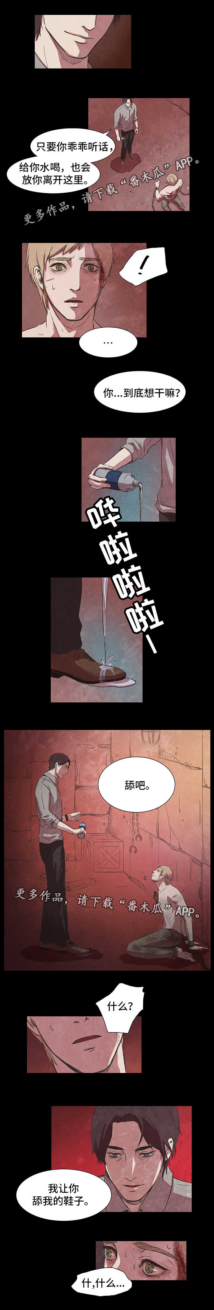 第4章：喝水4