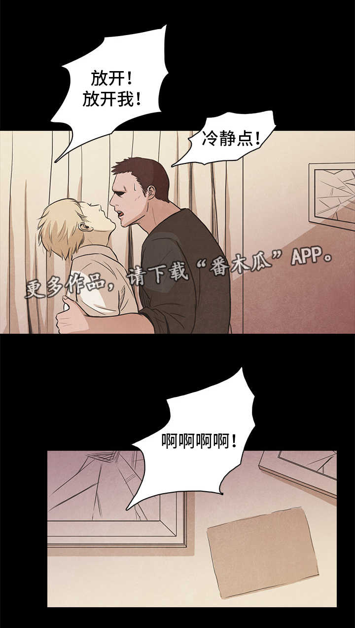 第46章：失控8