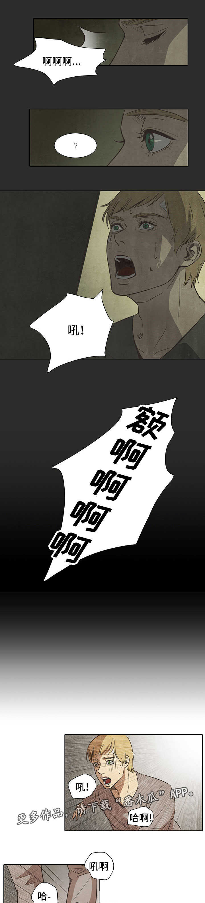 第8章：人头2