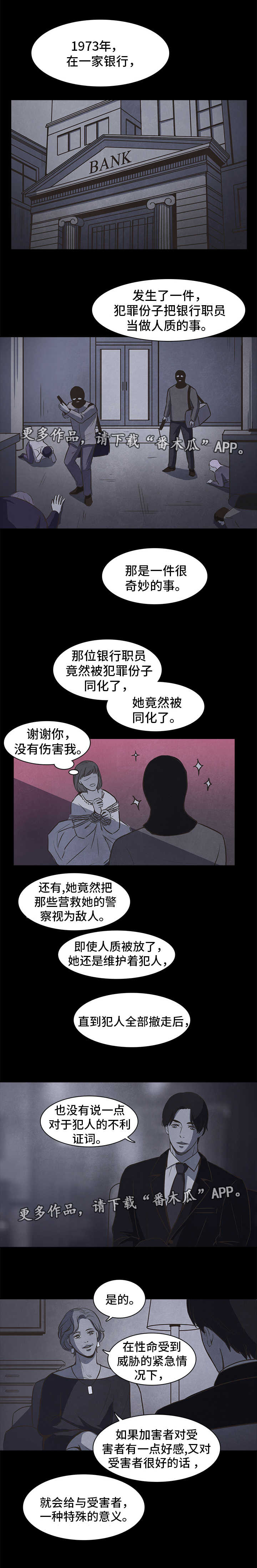 第30章：开始2