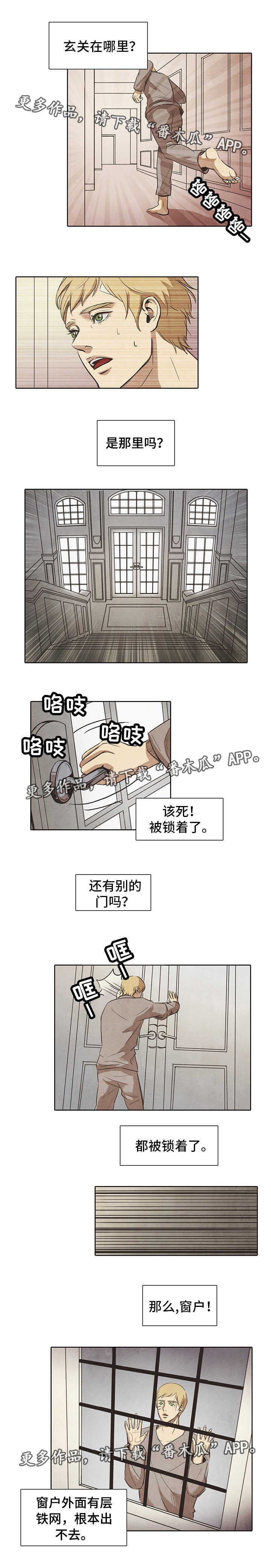 第7章：转变8