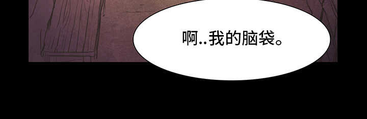 第2章：绑架2