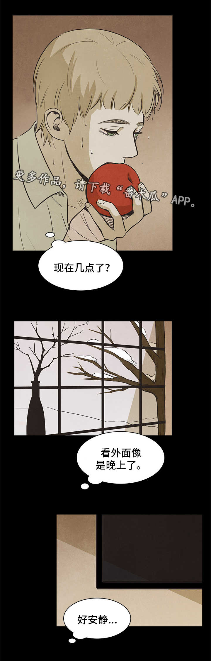第47章：终章3