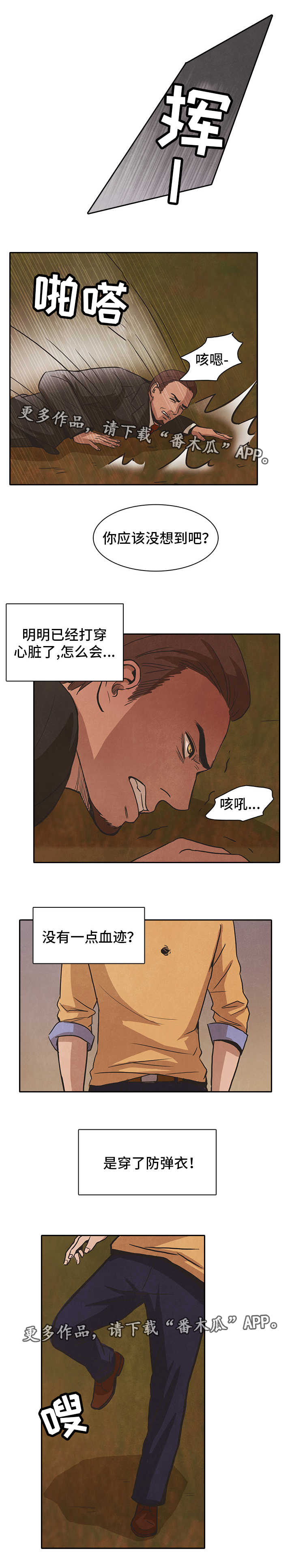 第43章：利用1