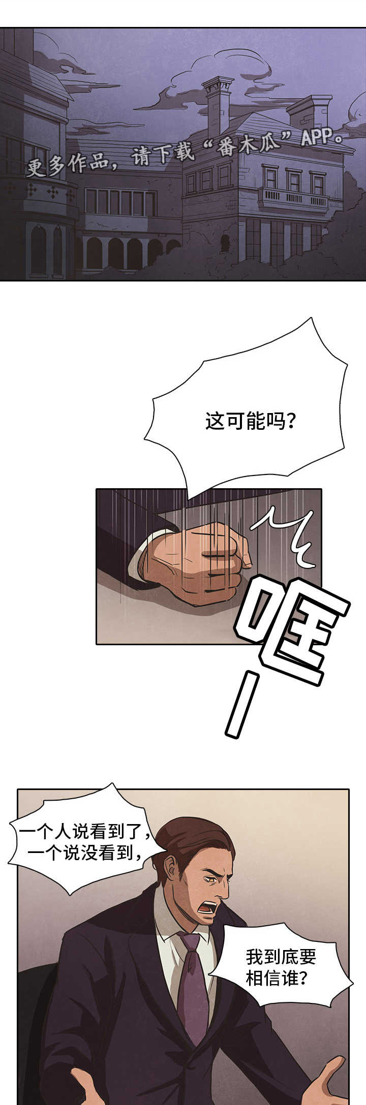 第40章：上门0
