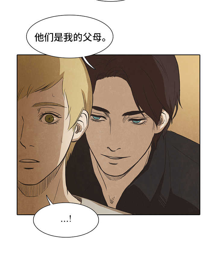 第15章：恶魔9