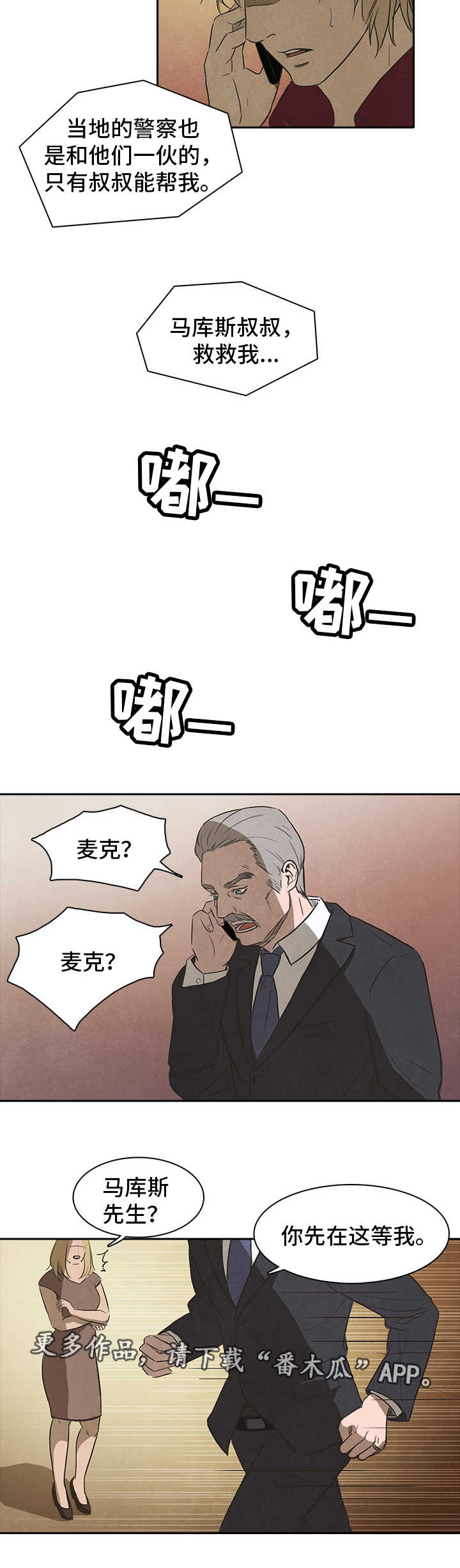第32章：求助5