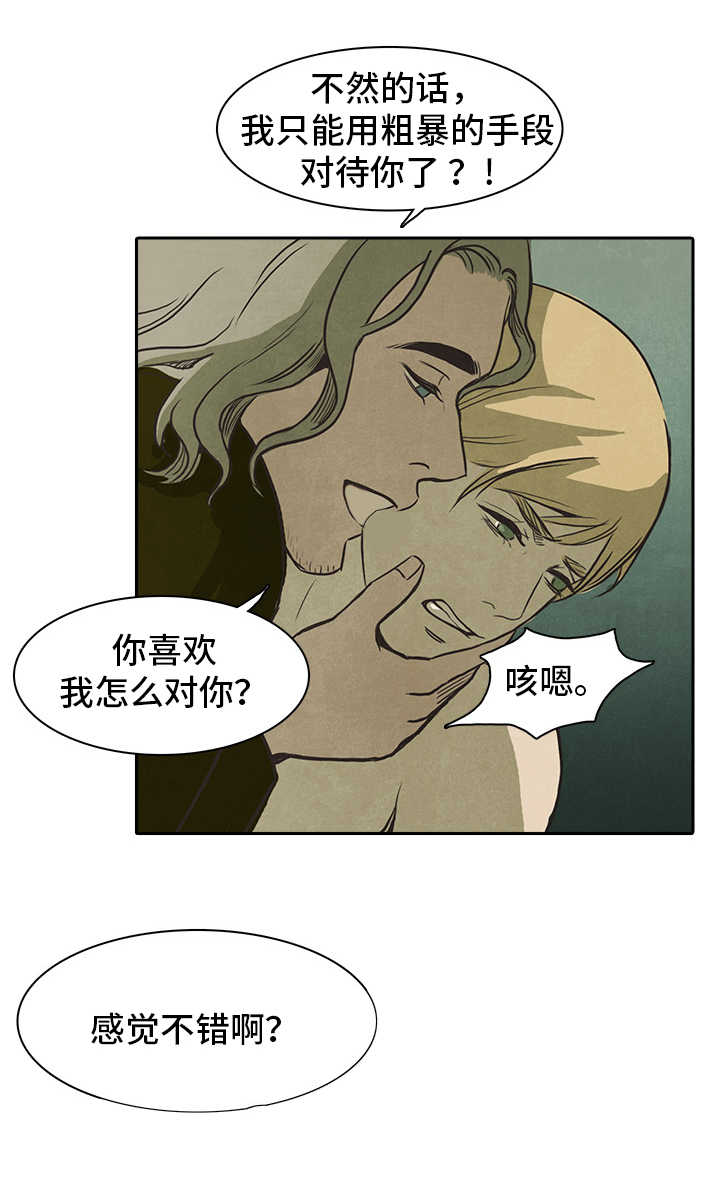 第38章：变态9