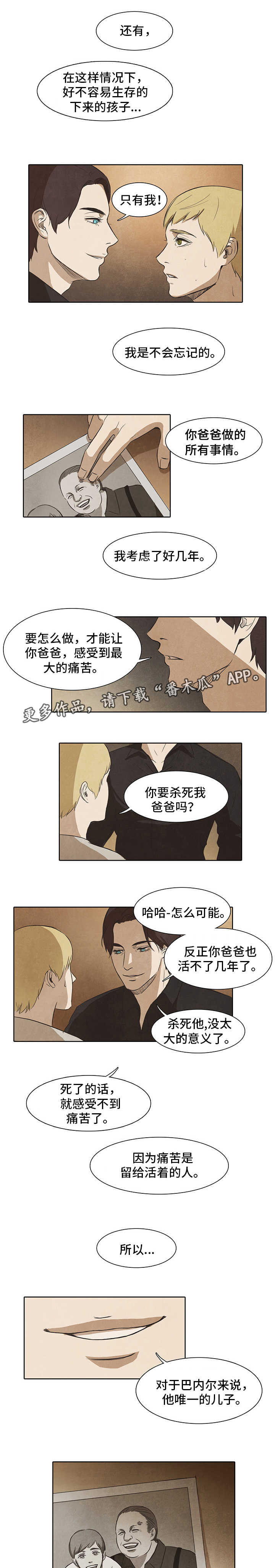 第16章：摆布1