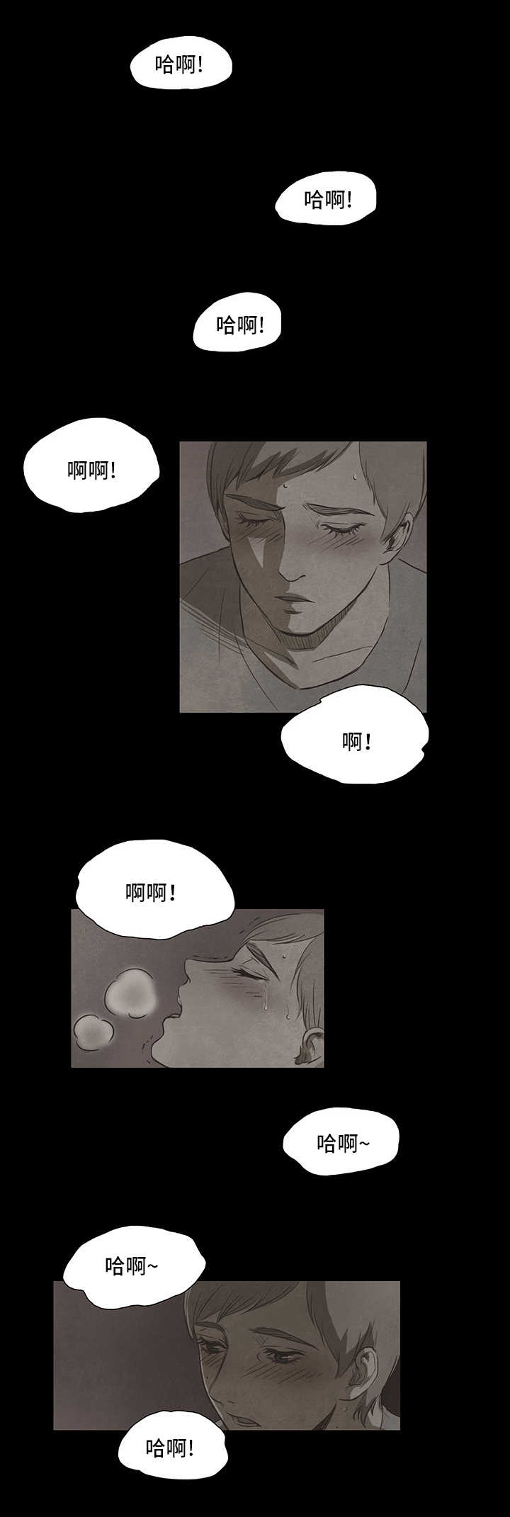 第2章：绑架0