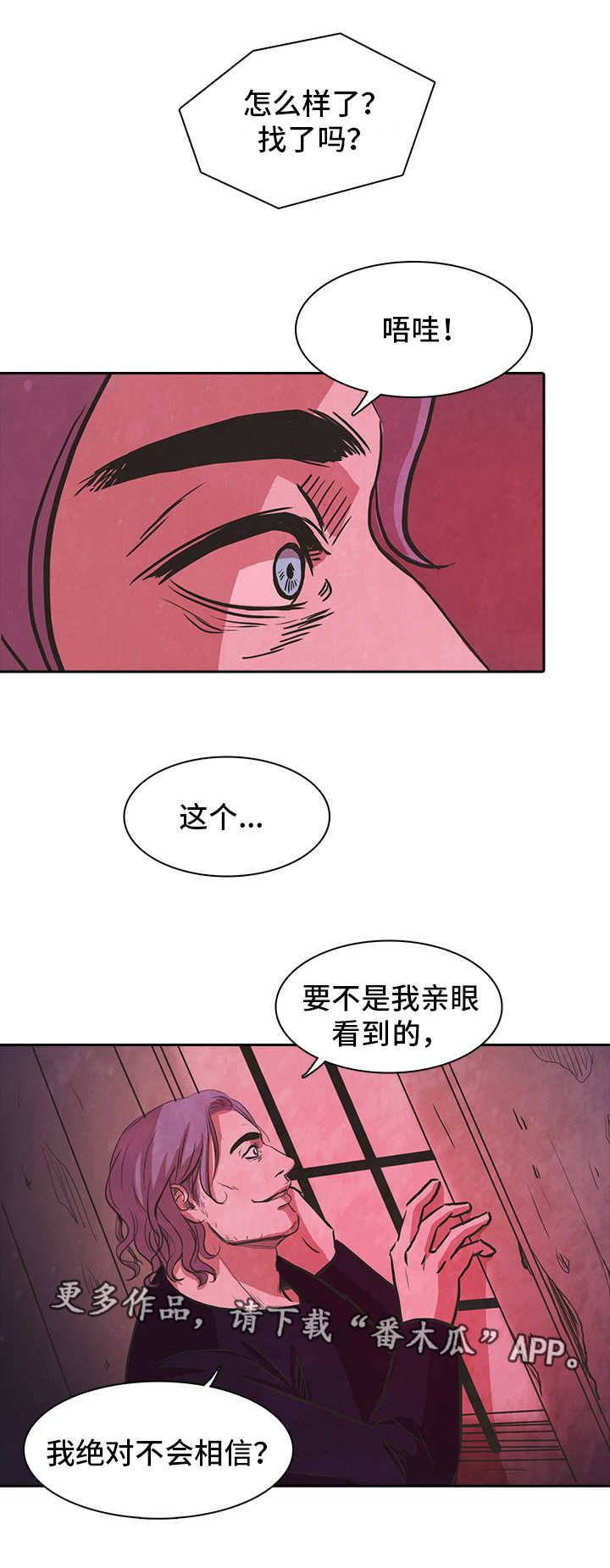 第37章：成功4