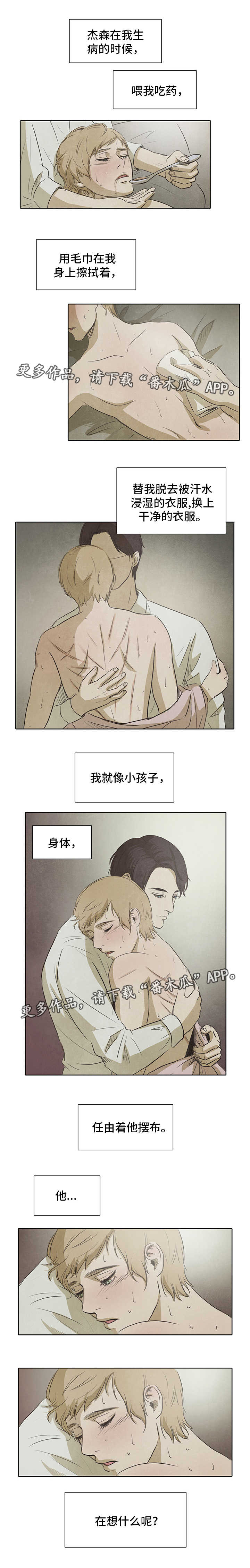 第16章：摆布6