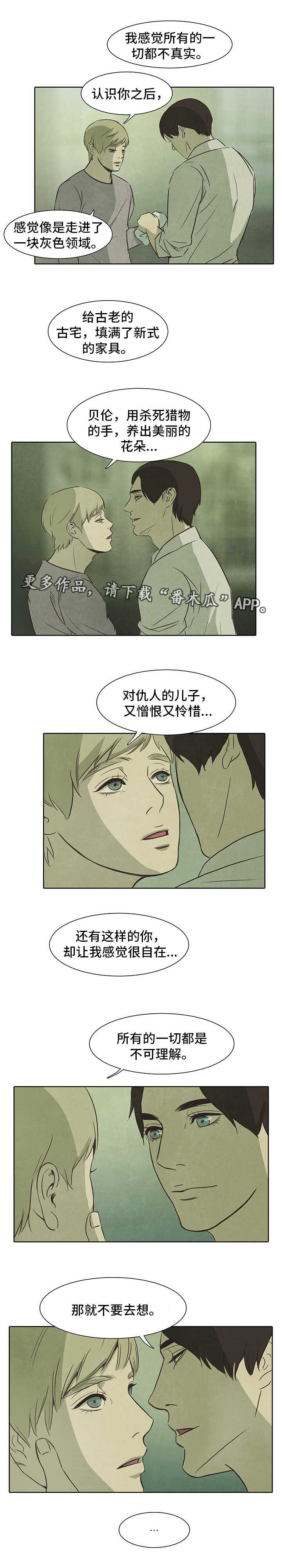 第26章：力量5
