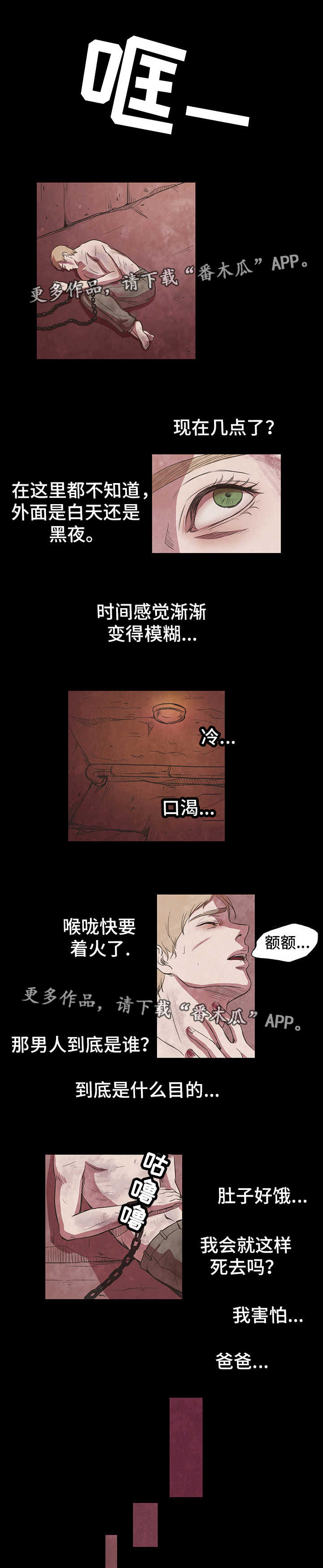第5章：自尊1
