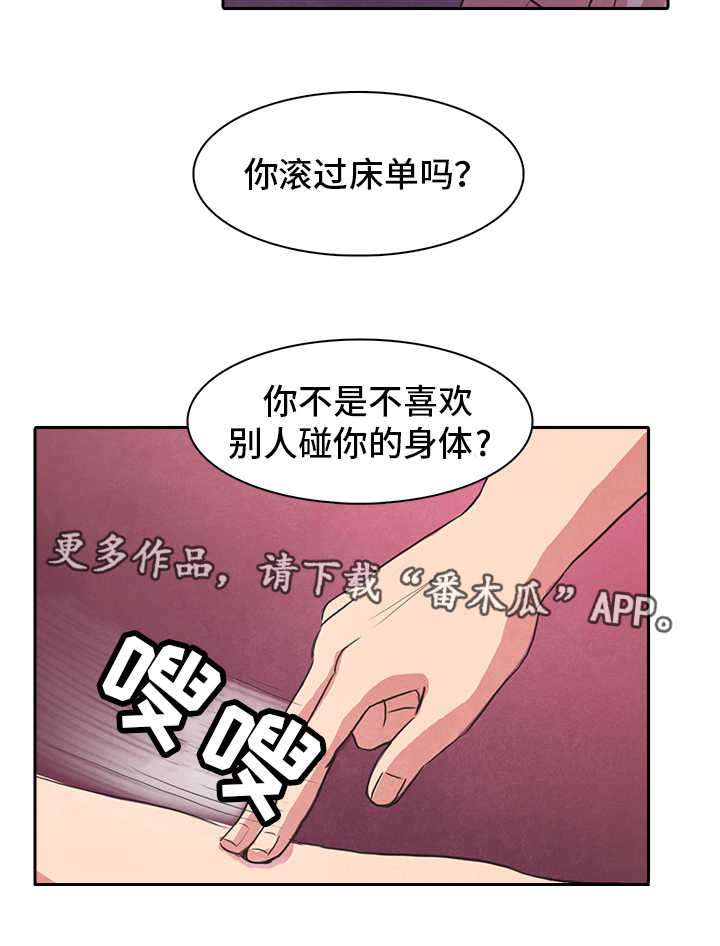 第21章：喝醉9