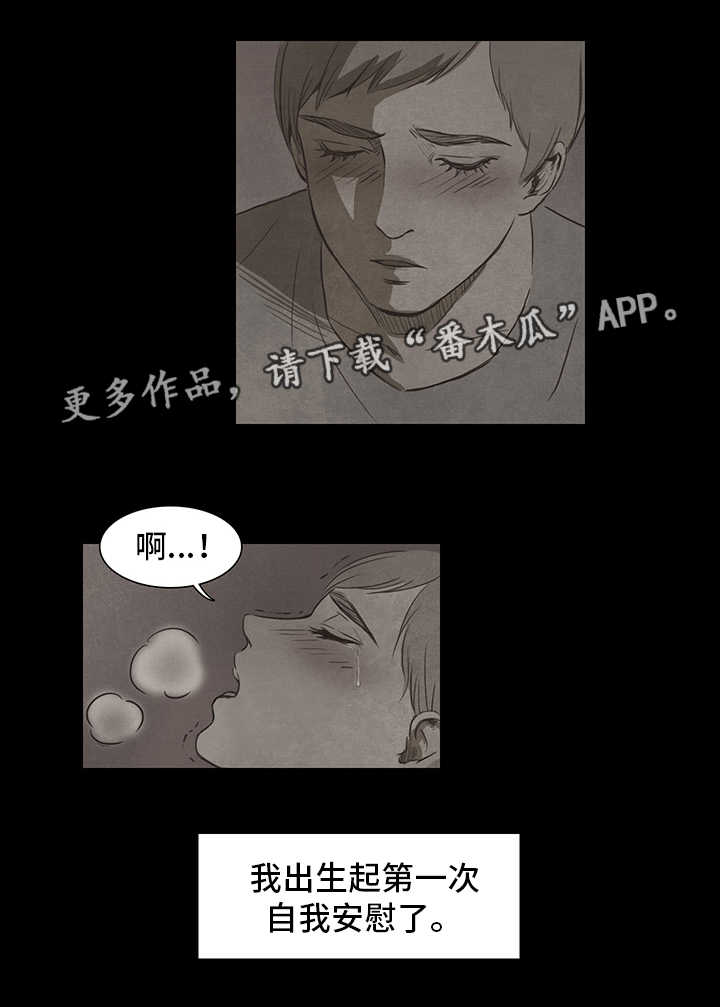 第15章：恶魔3