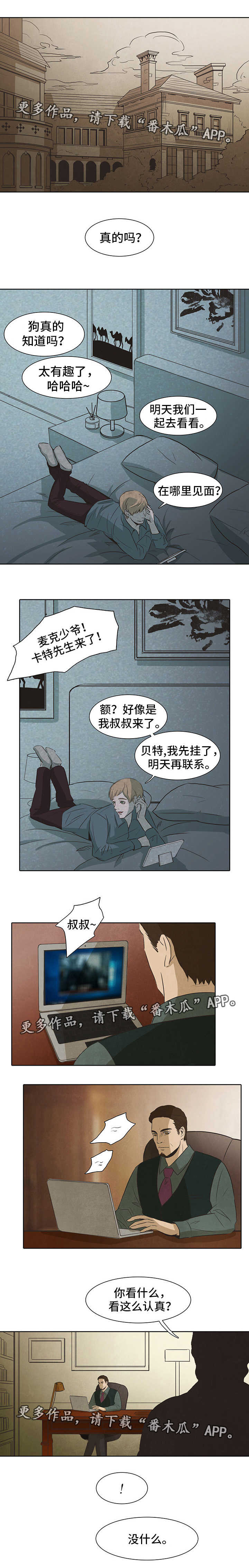 第27章：女人0