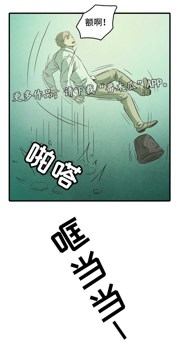 第23章：改变7