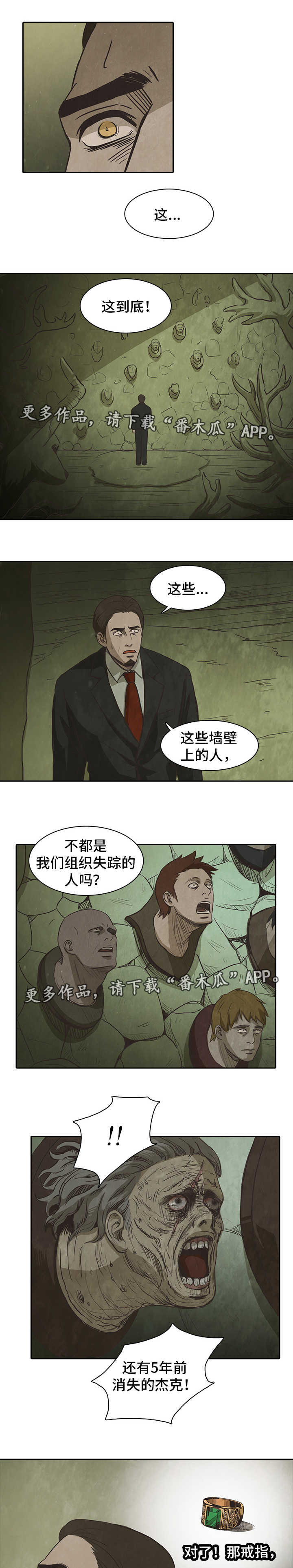 第40章：上门13