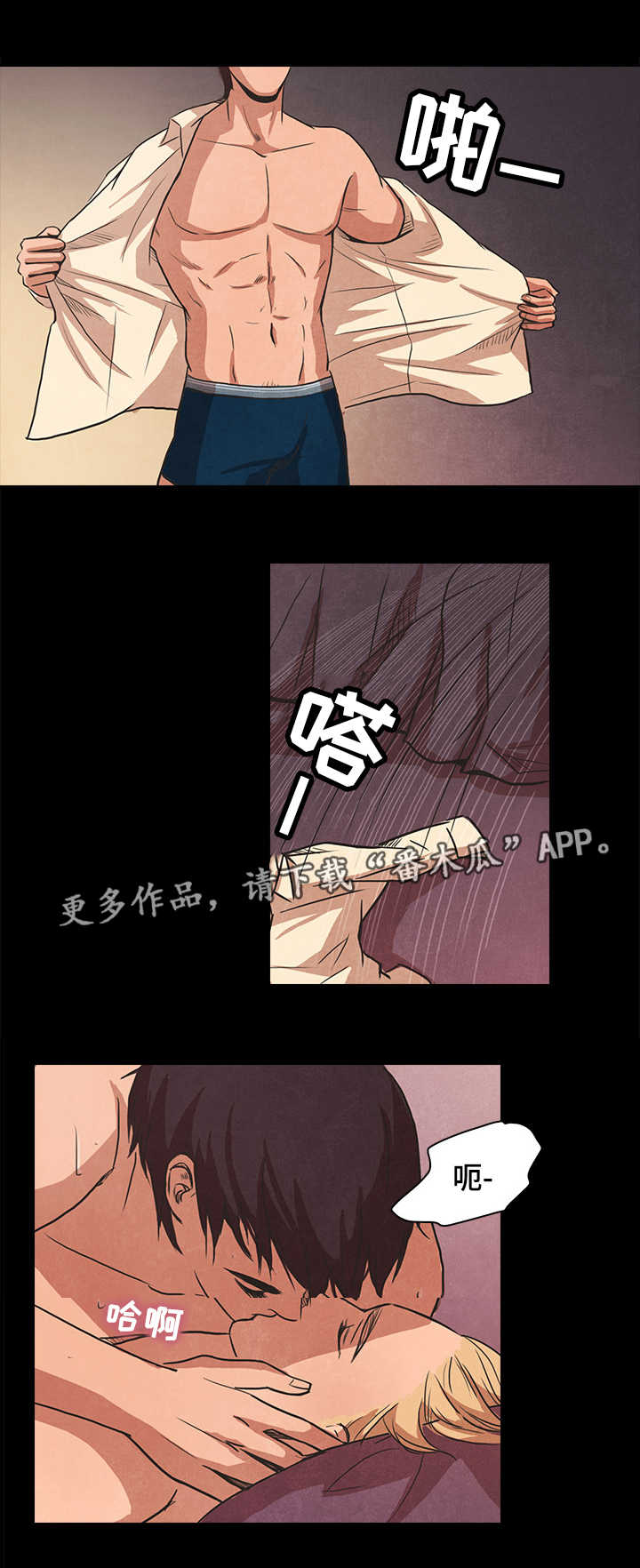 第39章：保护6