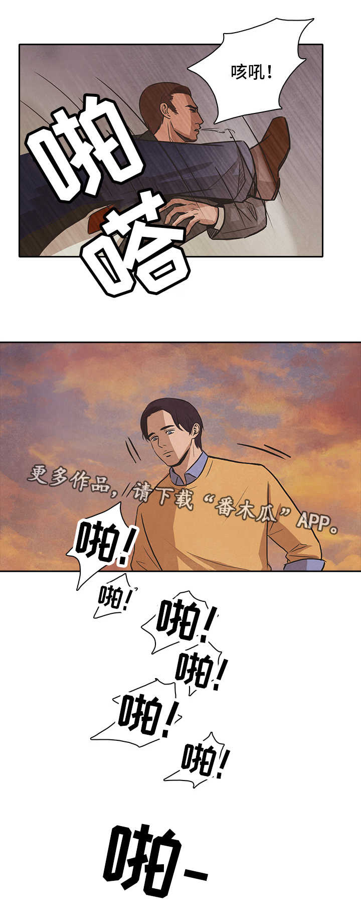 第43章：利用2