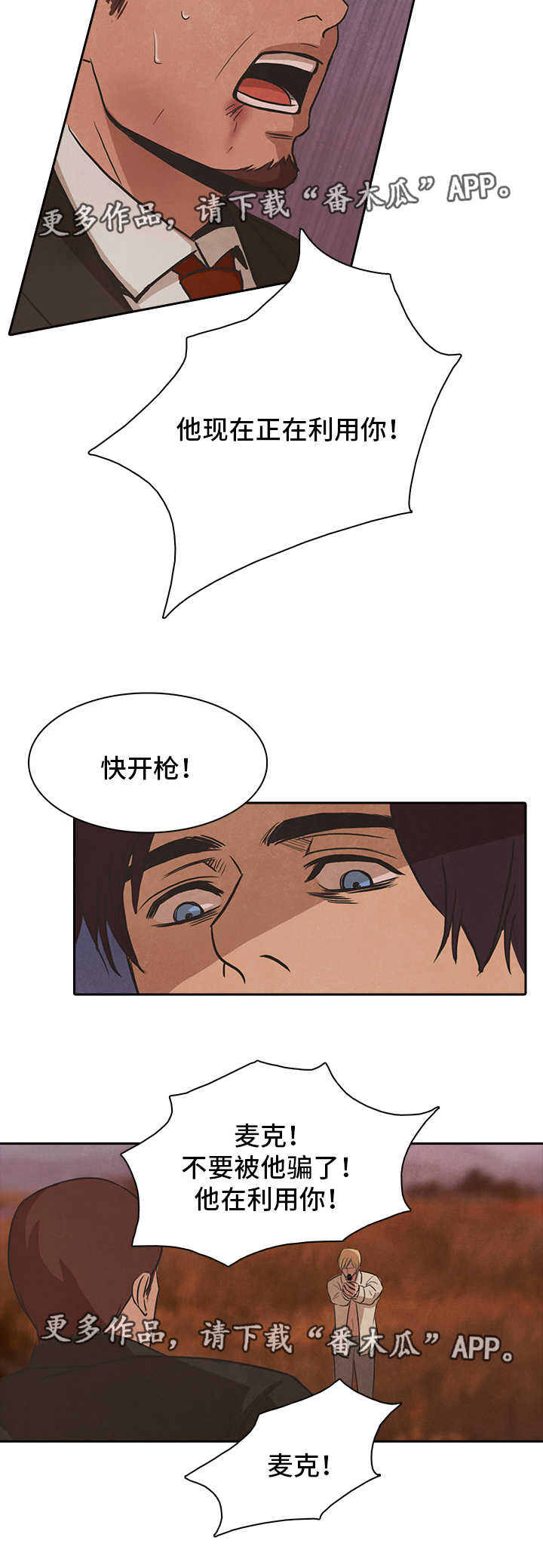 第43章：利用6