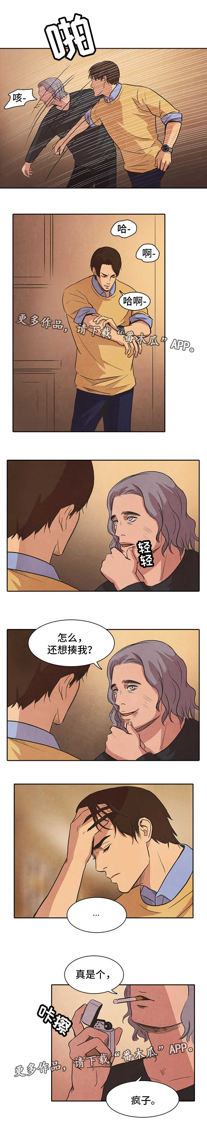 第44章：开枪5