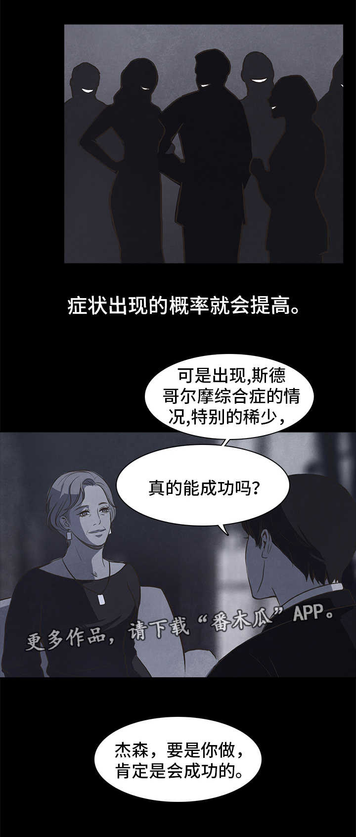 第30章：开始5