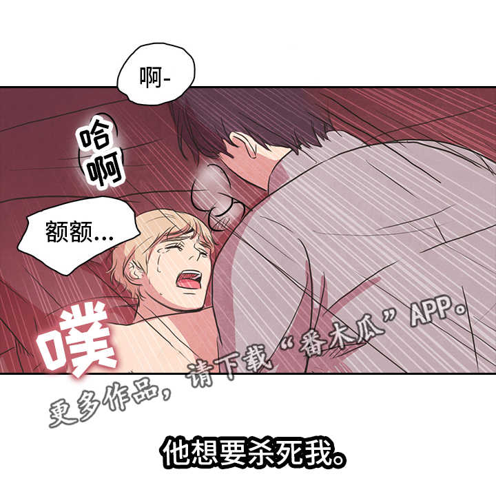 第21章：喝醉18