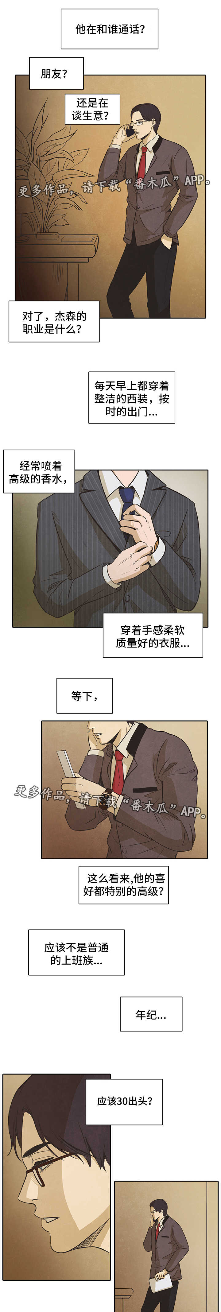 第19章：了解0