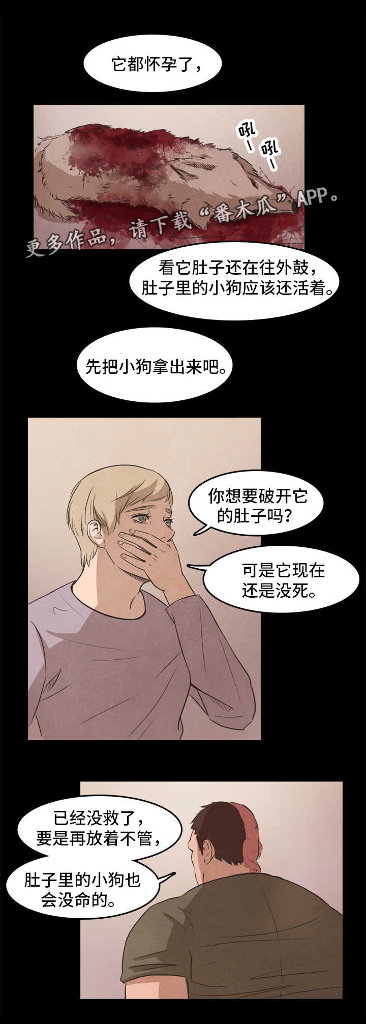第25章：爱情6